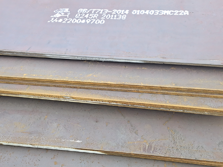 会山镇容器板-Q245R