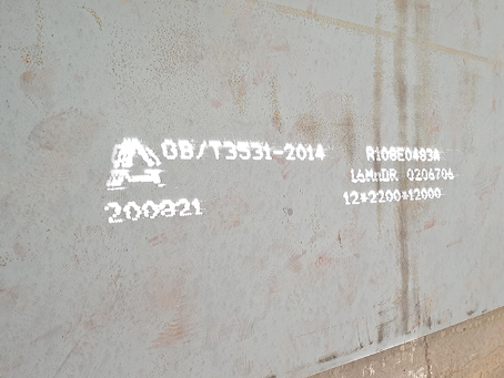 会山镇容器板-16MnDR