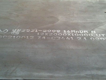 会山镇压力容器板