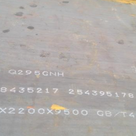 会山镇Q235NHB耐候板